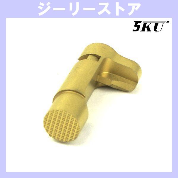 5KU ステンレススチール マガジンキャッチ Type2 東京マルイ 1911/MEU用  ゴールド