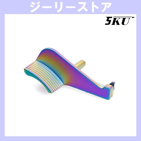 5KU ステンレススチール サムレスト スライドストップ 東京マルイ ハイキャパ用 レインボー