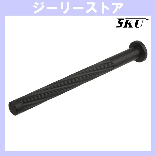 5KU アルミニウム リコイルスプリングガイド 東京マルイ ハイキャパ 5.1用  ブラック