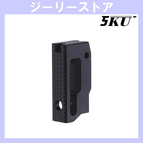 5KU アルミニウム エクストラショート フラット アジャスタブルトリガー 東京マルイ ハイキャパ用...