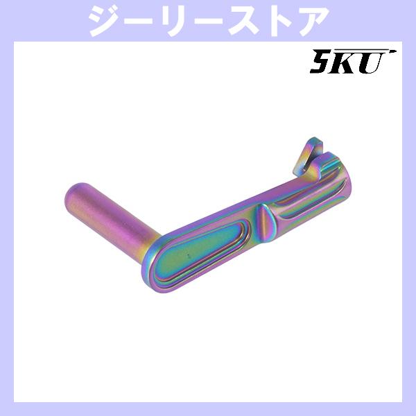 5KU ステンレススチール スライドストップ Type8 東京マルイ ハイキャパ用 レインボー