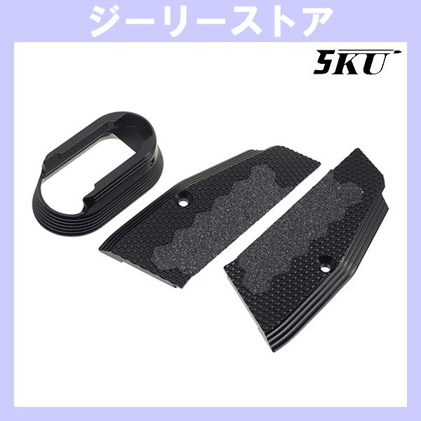 5KU アルミニウム ショートグリップ &amp; マグウェルセット ASG/KJW GBB CZ SHAD...