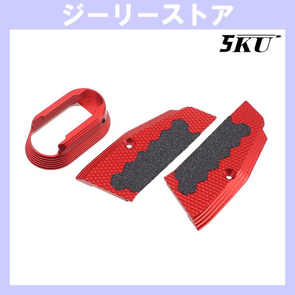 5KU アルミニウム ショートグリップ &amp; マグウェルセット ASG/KJW GBB CZ SHAD...