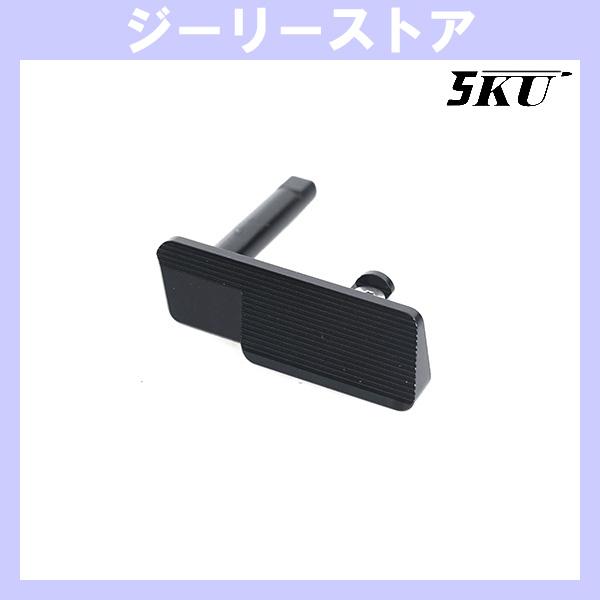 5KU アルミニウム SHADOW2 TARGET タイプ スライドストップ ASG/KJW GBB...