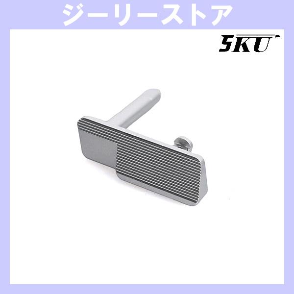 5KU アルミニウム SHADOW2 TARGET タイプ スライドストップ ASG/KJW GBB...