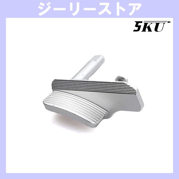 5KU アルミニウム サムレストスライドストップ ASG/KJW GBB CZ SHADOW2用 シ...