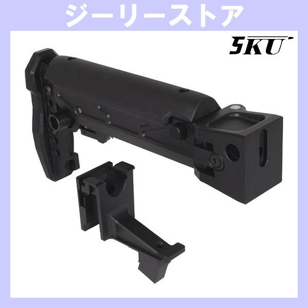 5KU KPYK CRC5002タイプ フォールディング テレスコピックストック 東京マルイ GBB...