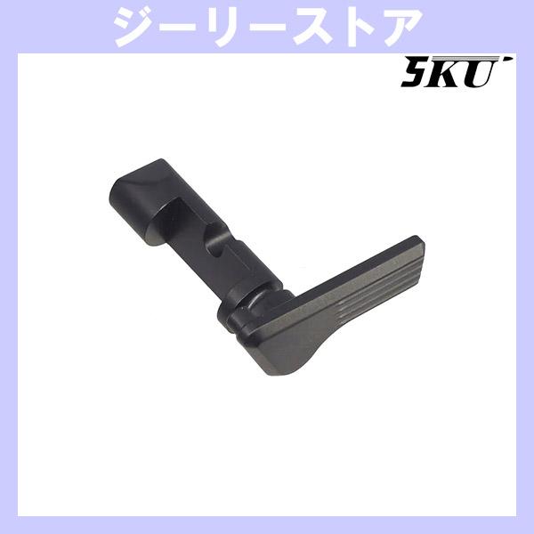 5KU ステンレススチール テイクダウンレバー SIG AIR / VFC P320シリーズ GBB...