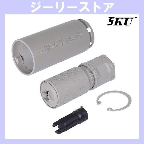 Magic Tactics KACタイプ QDC/MCQ-PRT QDサプレッサー シュラウドセット...