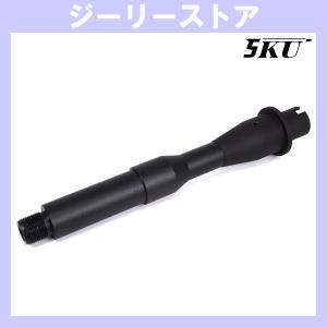 Golden Eagle コルトM733 アルミ製 10.3inch アウターバレル 電動ガン