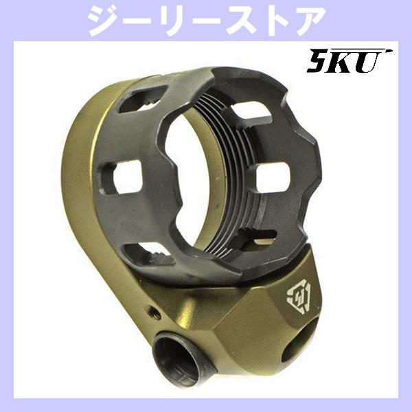 5KU × EMG × STRIKE INDUSTRIES TRIBUS キャッスルナット＆エンドプ...