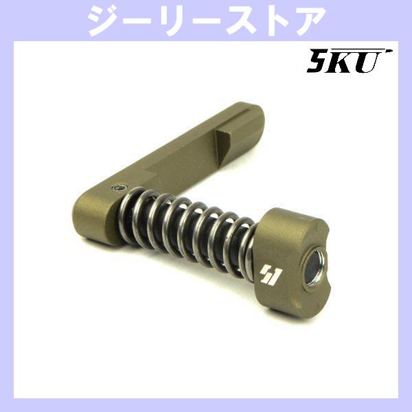 5KU SIタイプ ストライクマグキャッチ マルイ M4 ガスブローバック用  デザートカラー