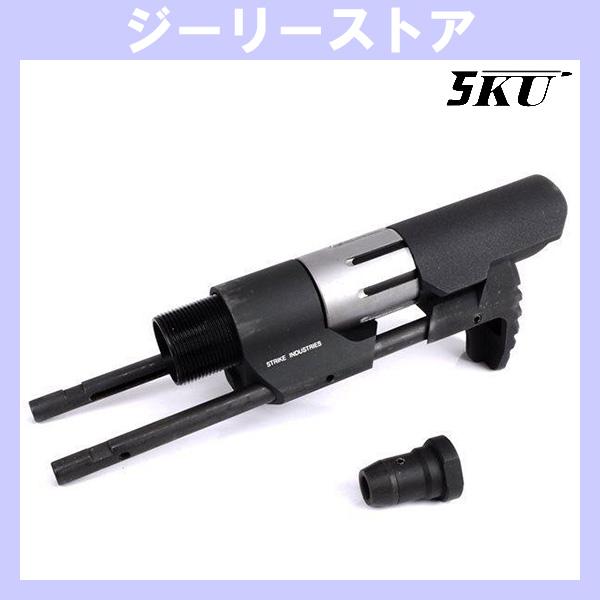 5KU VIPER タイプ PDW ストック for マルイ  ガスブローバック