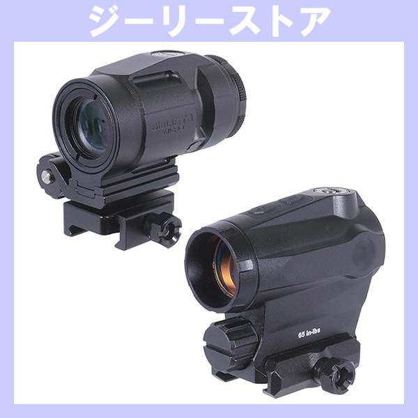 SIG SAUER ROMEO5 タイプ ドットサイト ＆ JULIET3 タイプ マグニファイア ...