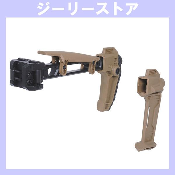 SIタイプ Strike FSA デュアルフォールディングストック ＆ スタビライザー 20mm(ピ...