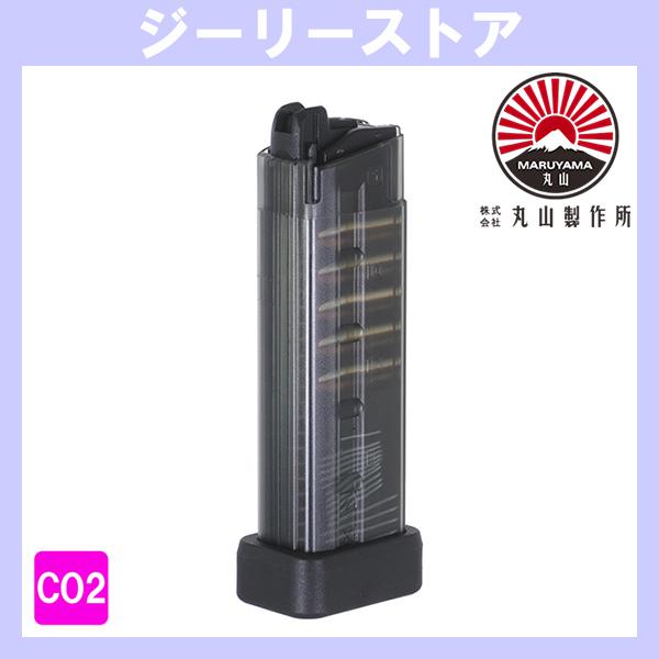 MARUYAMA SCW-9/SPC-9 PRO ガスブローバック用 24連ショート CO2マガジン
