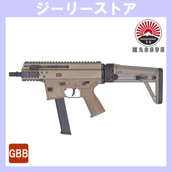 MARUYAMA SCW-9 PRO-G ストックカスタム ガスブローバック STANDARD Ve...