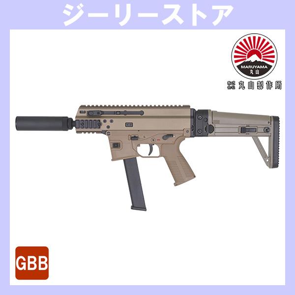 MARUYAMA SCW-9 PRO-G ストックカスタム ガスブローバック DX Ver. デザー...