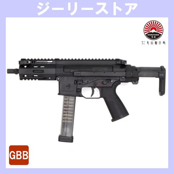 MARUYAMA SPC-9 PRO PDW　ガスブローバック