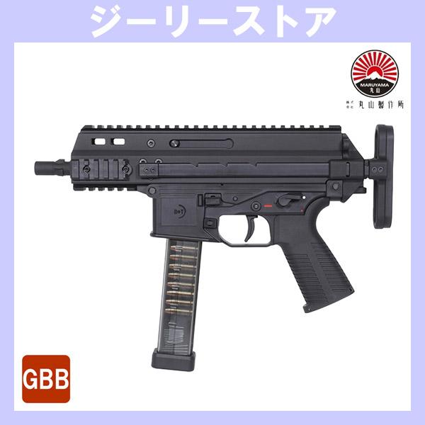 MARUYAMA SCW-9K PRO US ARMY スタイル ガスブローバック　ブラック