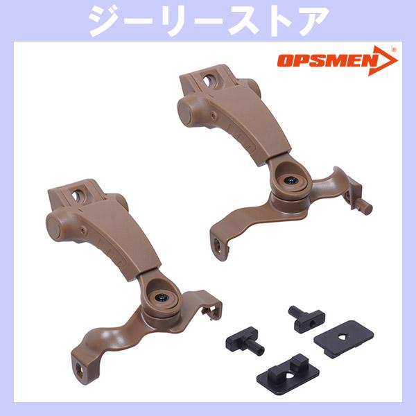 OPSMEN M16A M-LOK ヘルメットアダプター OPSMEN 電子イヤーマフ M31/M3...