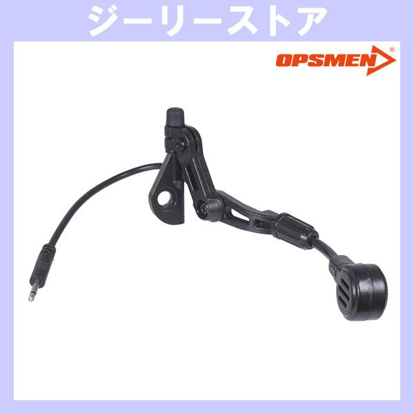 OPSMEN S10D ダイナミックブームマイク OPSMEN 電子イヤーマフ M31 PLUS用