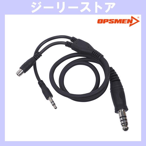 OPSMEN S27 多機能オーディオケーブル OPSMEN 電子イヤーマフ M31 PLUS用