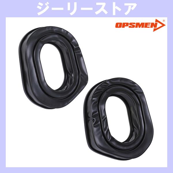 OPSMEN S33B スペア シリコンゲル イヤーパッド OPSMEN 電子イヤーマフ M31/M...