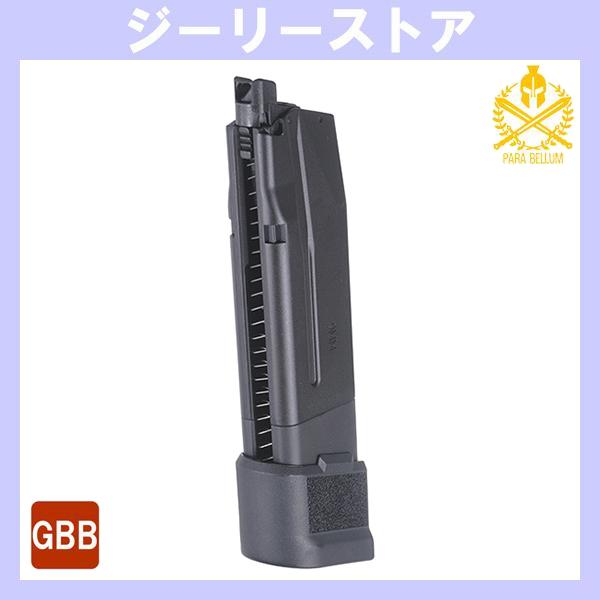 Parabellum P365 ガスブローバックシリーズ 用 28連　マガジン