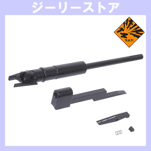 R.H.D.(Red Hammer Defense) アルミCNC ホップアップ アップグレードキッ...