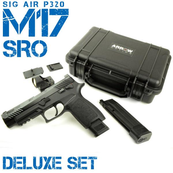 SIG AIR P320 M17 ガスブローバックガン マウントオプティクス DXセット SRO タ...