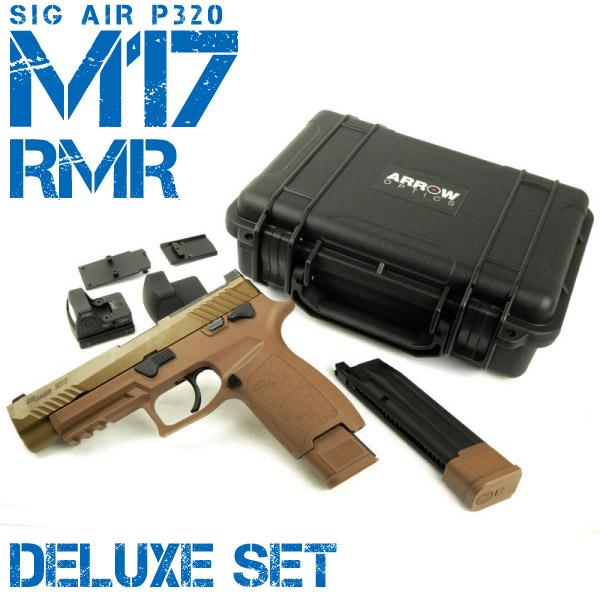 SIG AIR P320 M17 ガスブローバックガン マウントオプティクス DXセット RMRタイ...