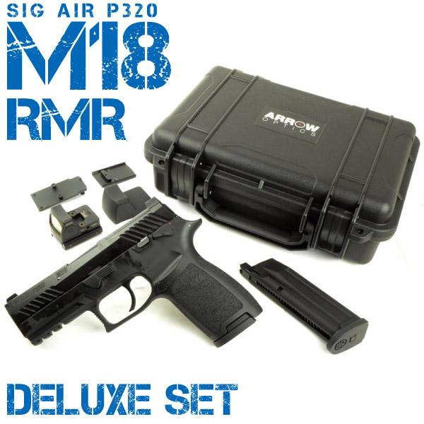 SIG AIR P320 M18 ガスブローバックガン マウントオプティクス DXセット RMRタイ...