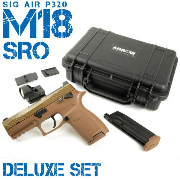 SIG AIR P320 M18 ガスブローバックガン マウントオプティクス DXセット SRO タ...