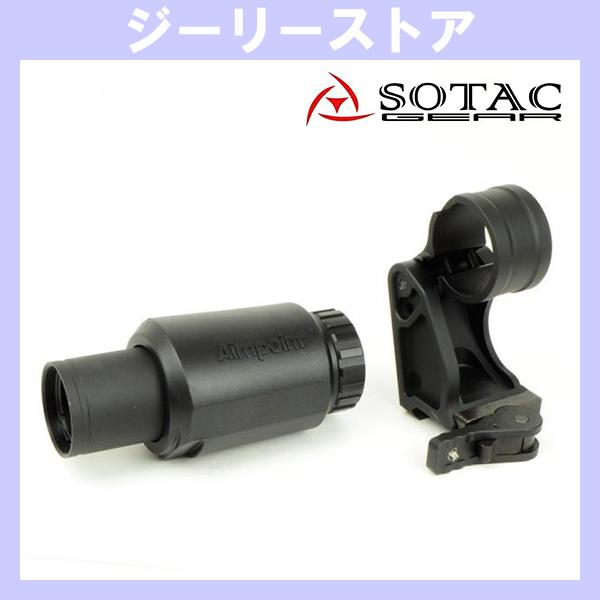 SOTAC 3X-Cタイプ マグニファイア &amp; UNITYタイプ ファストマグニファイアマウントセッ...