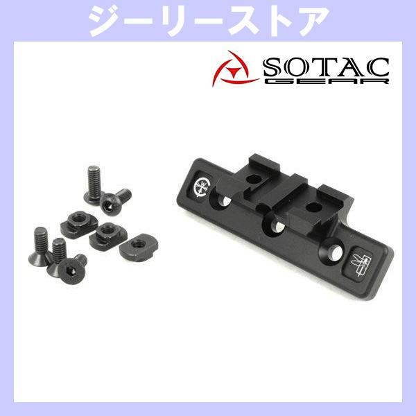 SOTAC HSPタイプ THORNTAIL M-LOK オフセットマウント SF M300 M60...