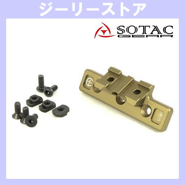 SOTAC HSPタイプ THORNTAIL M-LOK オフセットマウント SF M300 M60...