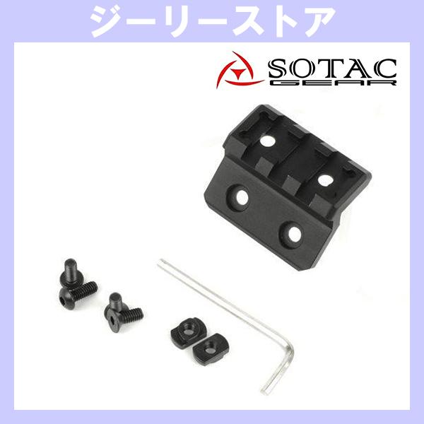 SOTAC M-LOK オフセットマウント SF M300 M600対応　ブラック
