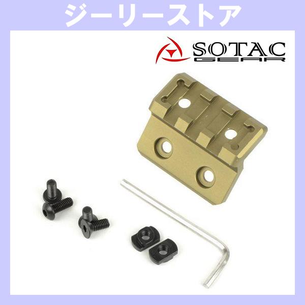 SOTAC M-LOK オフセットマウント SF M300 M600対応　デザートカラー