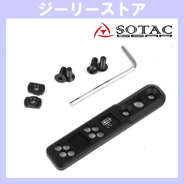 SOTAC HSPタイプ THORNTAIL2 M-LOK インラインマウント SF M300 M6...