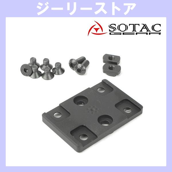 SOTAC Arisaka タイプ M-LOK デュアルサイドスカウトマウント　ブラック