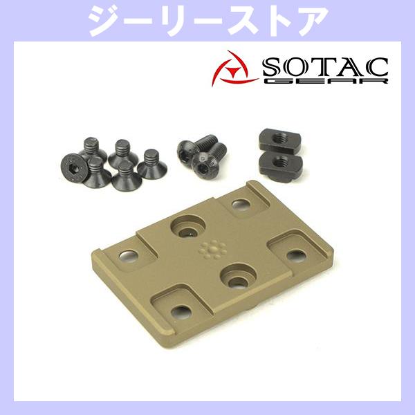 SOTAC Arisaka タイプ M-LOK デュアルサイドスカウトマウント　デザートカラー