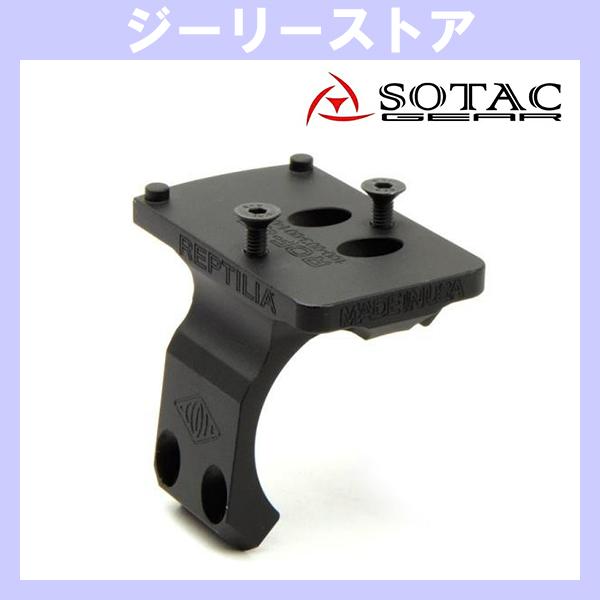 SOTAC REPTILIA ROF-45 タイプ RMRマウント (Geissele スコープマウ...