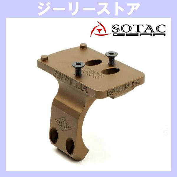 SOTAC REPTILIA ROF-45 タイプ RMRマウント (Geissele スコープマウ...