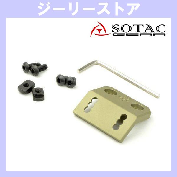 SOTAC Arisaka OSM-Mタイプ スカウトライト用 オフセット M-LOKマウント　デザ...