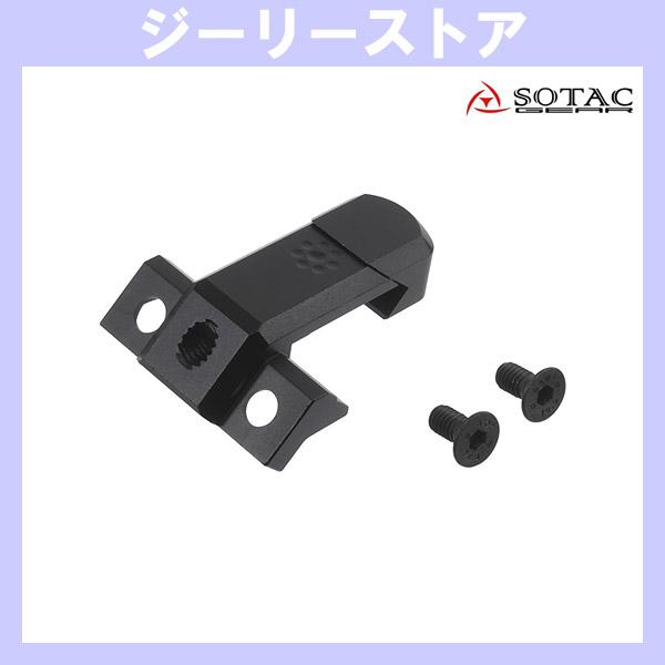 SOTAC Arisaka OSM-Pタイプ オフセットスカウトマウント 20mmレール 用　ブラッ...