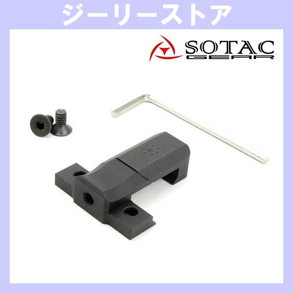 SOTAC Arisakaタイプ サイドオフセットスカウトマウント 20mmレール用　ブラック