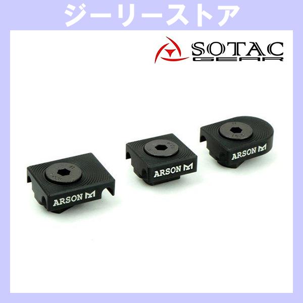 SOTAC ARSON WireGuide タイプ M-LOK テールラインガイド　ブラック
