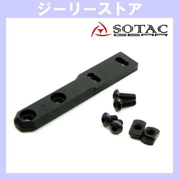 SOTAC Arisaka タイプ M-LOK インライン スカウトライトマウント SF M300 ...