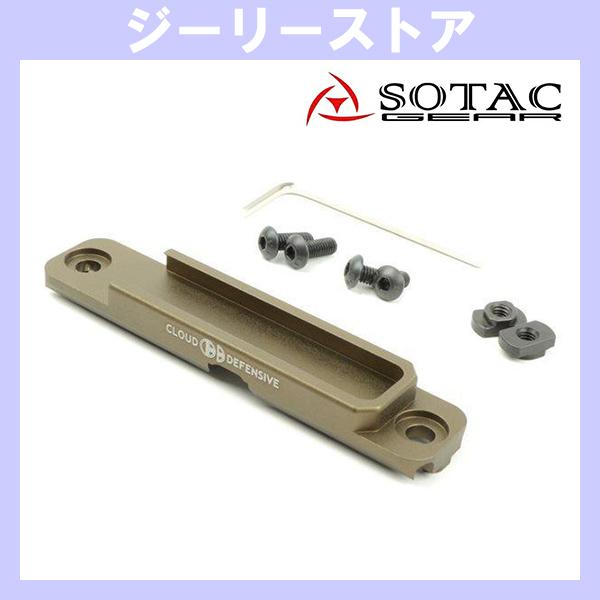 SOTAC Cloud Defensive タイプ LCS MK1 M-LOK スイッチマウント S...